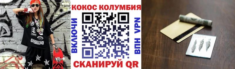 Купить закладку Обоянь COCAIN MDMA МАРИХУАНА hydra сайт A-PVP ГАШИШ