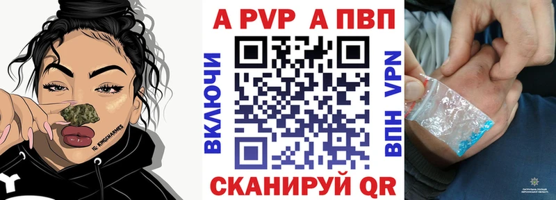 Alfa_PVP VHQ  Обоянь 