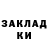 Метамфетамин пудра Ksusha Hlebalova