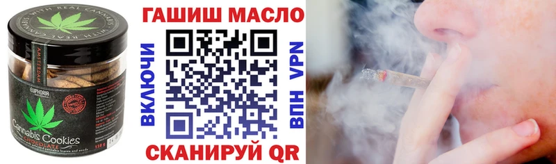 гидра вход сколько стоит Обоянь Cannafood марихуана