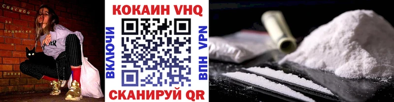 наркошоп  Обоянь  КОКАИН 97% 