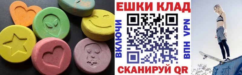 Ecstasy Cube  хочу   mega как зайти  Обоянь 