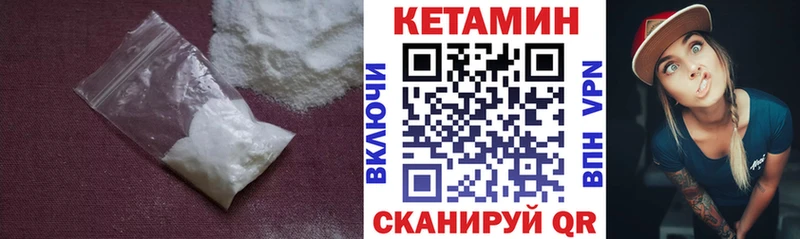 КЕТАМИН VHQ  где продают наркотики  Обоянь 