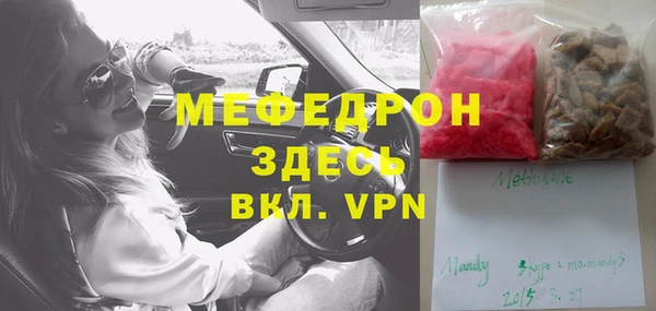 мефедрон Алексин