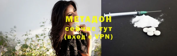 мефедрон Алексин