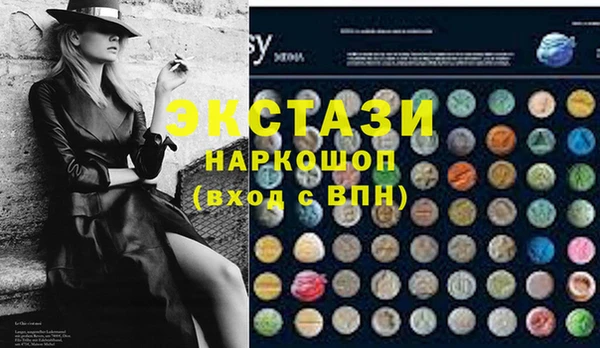 мефедрон Алексин
