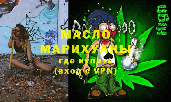 мефедрон Алексин