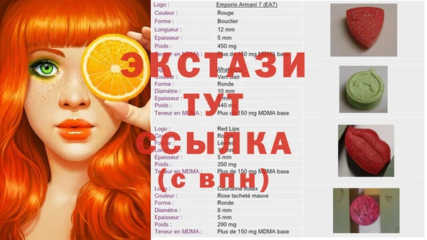 мефедрон Алексин