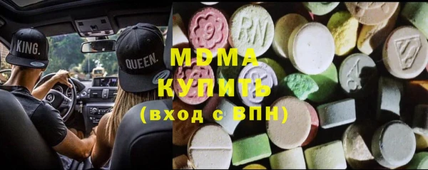 мефедрон Алексин