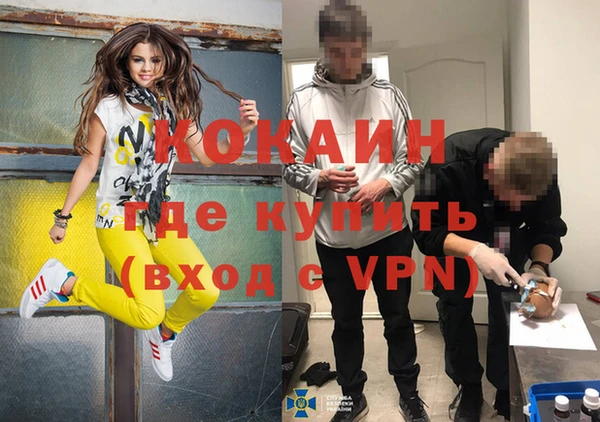 мефедрон Алексин