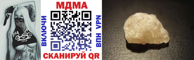 МДМА Molly  где купить наркоту  Обоянь 