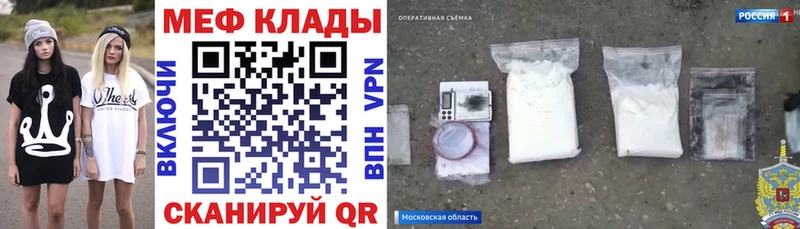 где купить   Обоянь  OMG   МЯУ-МЯУ мука 