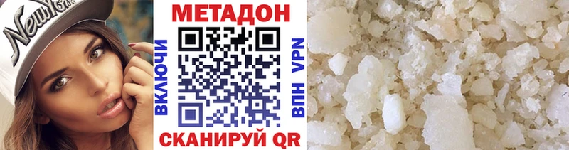 наркошоп  Обоянь  МЕТАДОН мёд 