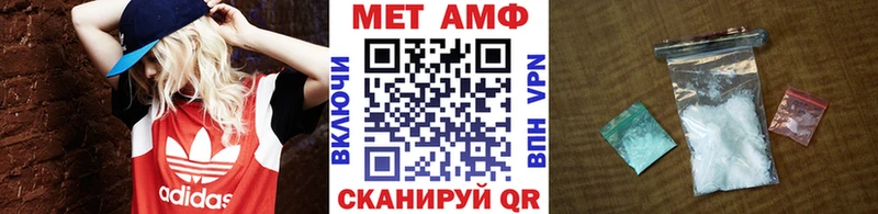 продажа наркотиков Обоянь Метамфетамин винт