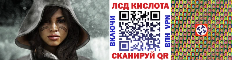 Наркотические марки 1,8мг  сайты даркнета официальный сайт  Обоянь 