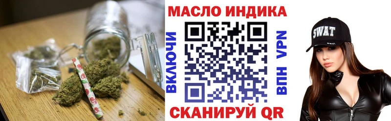купить наркоту  Обоянь  Дистиллят ТГК вейп 