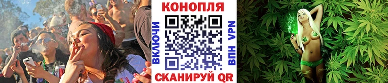 Канабис Ganja  дарнет шоп  блэк спрут онион  Обоянь 